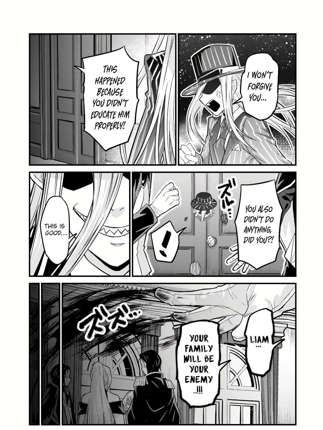 Ore wa Seikan Kokka no Akutoku Ryoshu Chapter 12.1 page 23 - 
