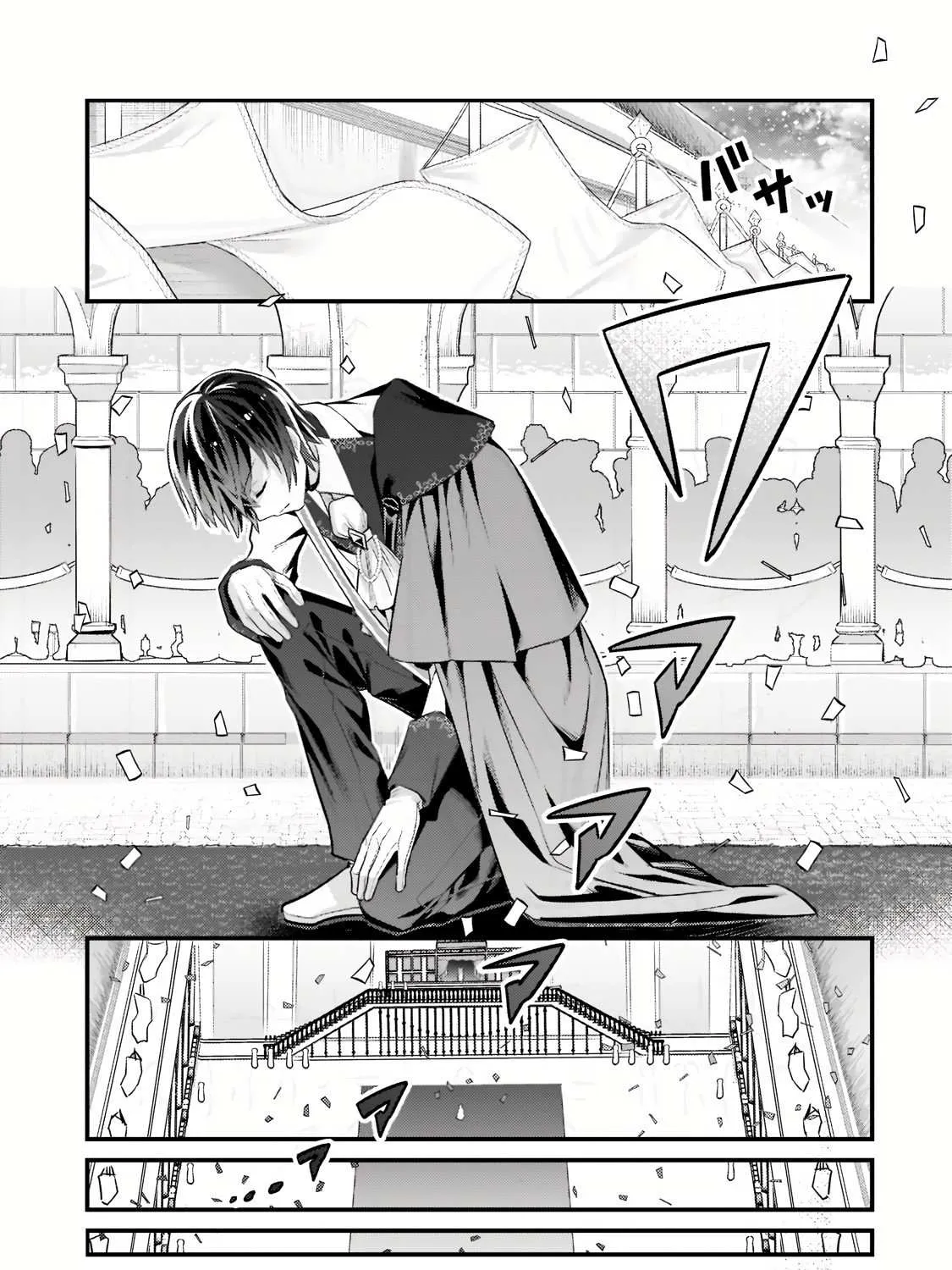 Ore wa Seikan Kokka no Akutoku Ryoshu Chapter 12.2 page 2 - 