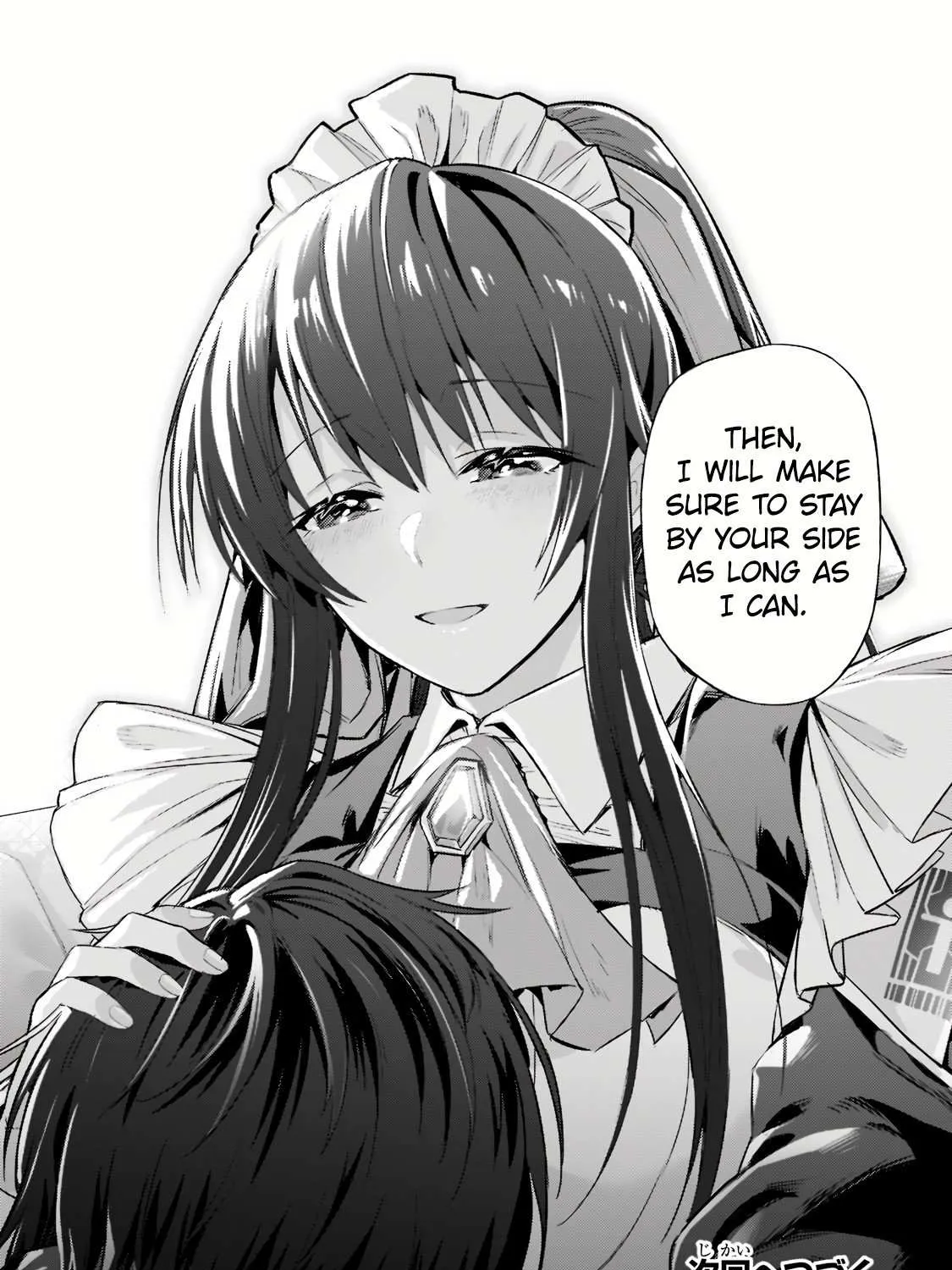 Ore wa Seikan Kokka no Akutoku Ryoshu Chapter 12.2 page 28 - 
