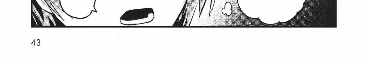 Ore wa Seikan Kokka no Akutoku Ryoshu Chapter 12 page 14 - 