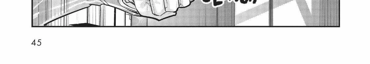 Ore wa Seikan Kokka no Akutoku Ryoshu Chapter 12 page 18 - 