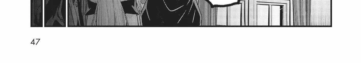 Ore wa Seikan Kokka no Akutoku Ryoshu Chapter 12 page 22 - 