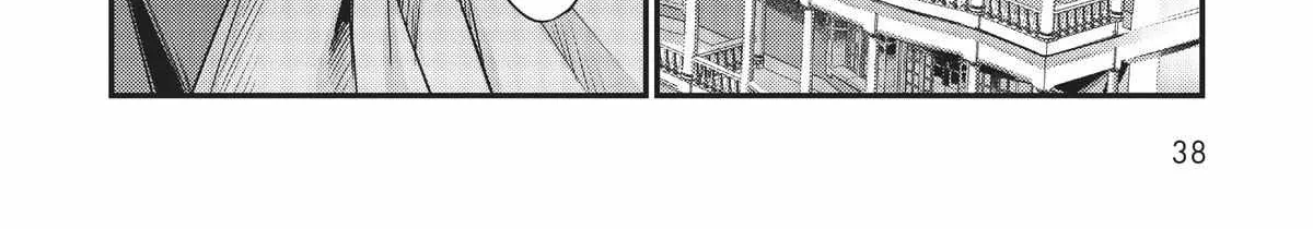 Ore wa Seikan Kokka no Akutoku Ryoshu Chapter 12 page 4 - 
