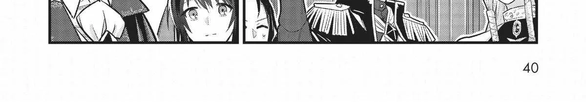 Ore wa Seikan Kokka no Akutoku Ryoshu Chapter 12 page 8 - 