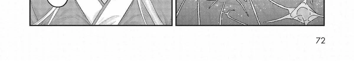 Ore wa Seikan Kokka no Akutoku Ryoshu Chapter 13 page 13 - 