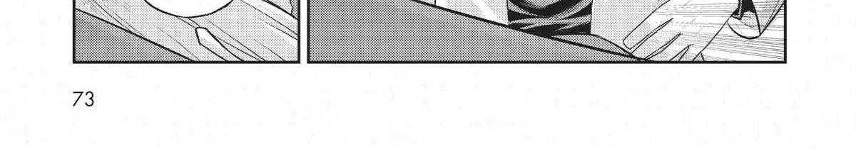 Ore wa Seikan Kokka no Akutoku Ryoshu Chapter 13 page 15 - 