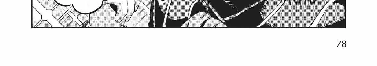 Ore wa Seikan Kokka no Akutoku Ryoshu Chapter 13 page 25 - 