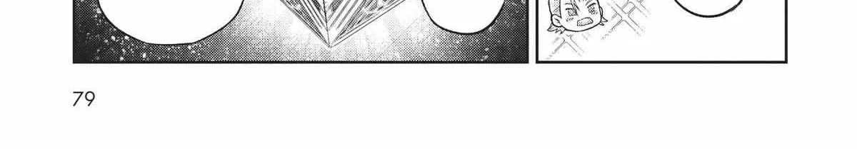 Ore wa Seikan Kokka no Akutoku Ryoshu Chapter 13 page 27 - 