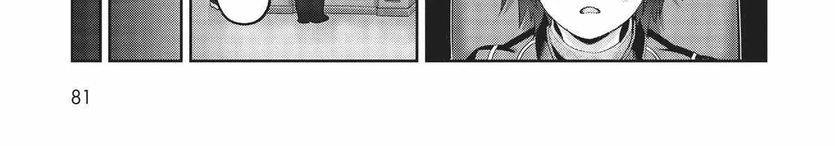 Ore wa Seikan Kokka no Akutoku Ryoshu Chapter 13 page 31 - 