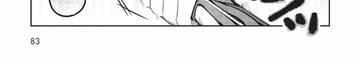 Ore wa Seikan Kokka no Akutoku Ryoshu Chapter 13 page 35 - 
