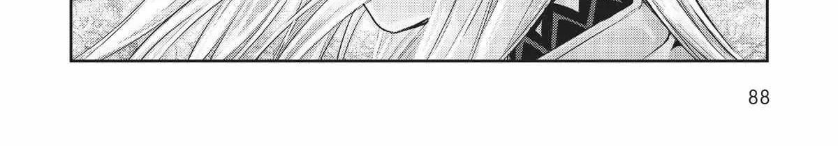 Ore wa Seikan Kokka no Akutoku Ryoshu Chapter 13 page 45 - 