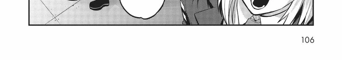 Ore wa Seikan Kokka no Akutoku Ryoshu Chapter 14 page 17 - 