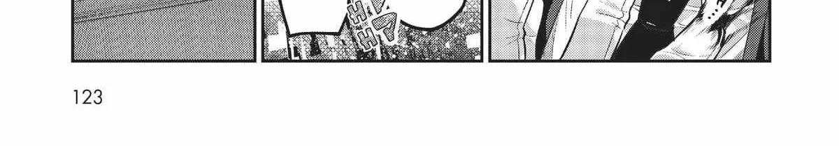 Ore wa Seikan Kokka no Akutoku Ryoshu Chapter 14 page 51 - 