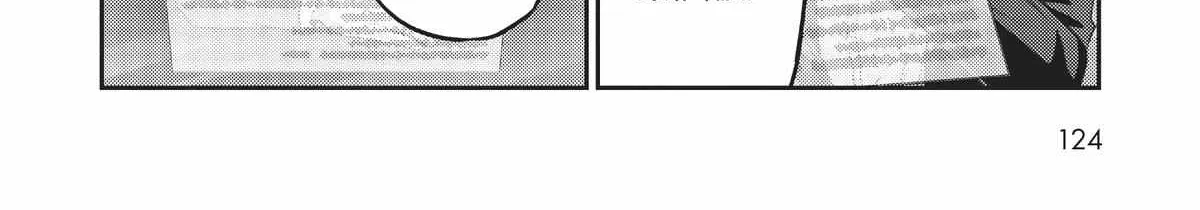 Ore wa Seikan Kokka no Akutoku Ryoshu Chapter 14 page 53 - 