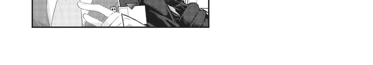 Ore wa Seikan Kokka no Akutoku Ryoshu Chapter 14 page 59 - 