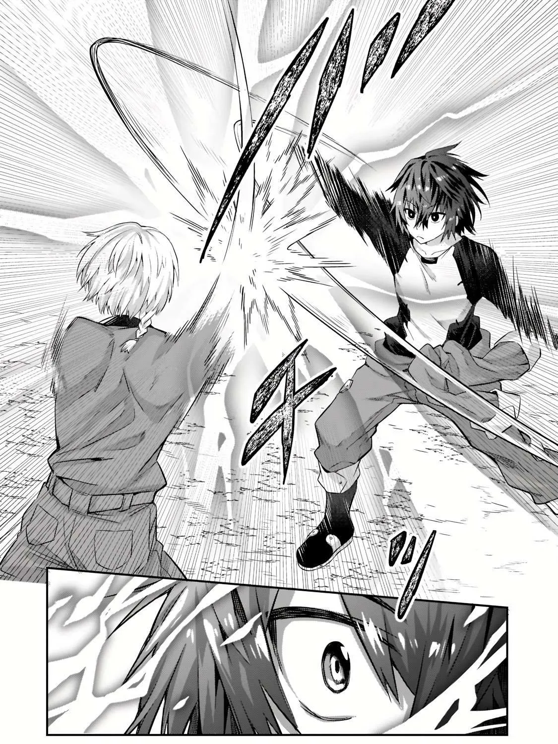 Ore wa Seikan Kokka no Akutoku Ryoshu Chapter 15.2 page 26 - 