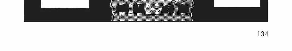 Ore wa Seikan Kokka no Akutoku Ryoshu Chapter 15 page 12 - 