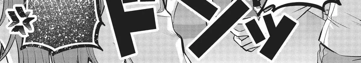 Ore wa Seikan Kokka no Akutoku Ryoshu Chapter 15 page 14 - 