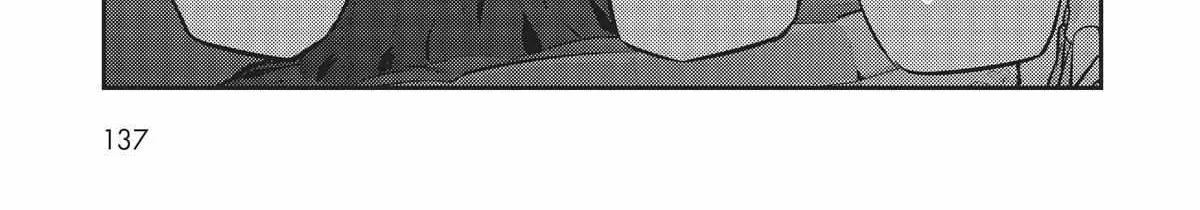 Ore wa Seikan Kokka no Akutoku Ryoshu Chapter 15 page 18 - 