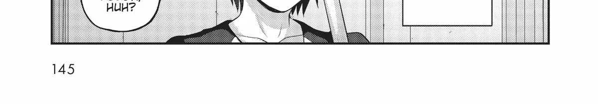 Ore wa Seikan Kokka no Akutoku Ryoshu Chapter 15 page 34 - 