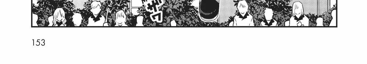 Ore wa Seikan Kokka no Akutoku Ryoshu Chapter 15 page 50 - 