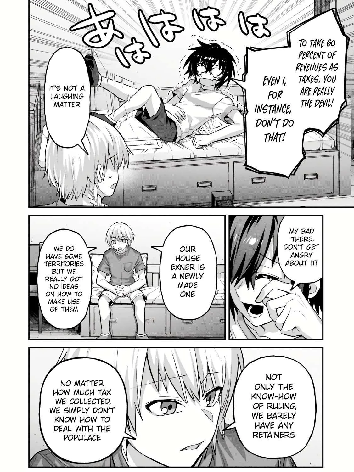 Ore wa Seikan Kokka no Akutoku Ryoshu Chapter 16.1 page 9 - 