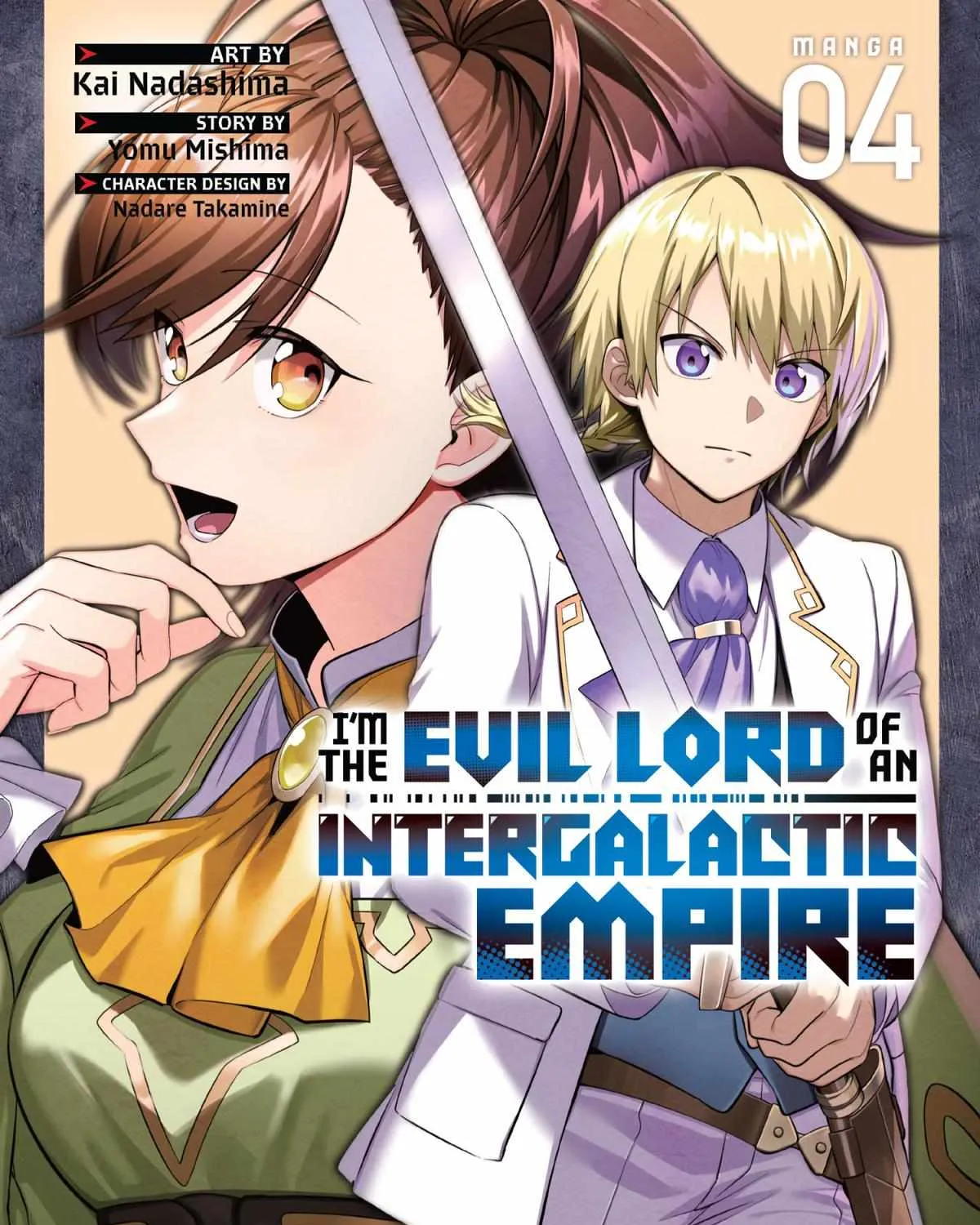 Ore wa Seikan Kokka no Akutoku Ryoshu Chapter 16 page 2 - 