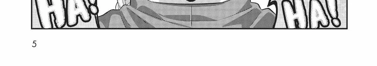 Ore wa Seikan Kokka no Akutoku Ryoshu Chapter 16 page 15 - 