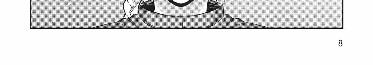 Ore wa Seikan Kokka no Akutoku Ryoshu Chapter 16 page 21 - 