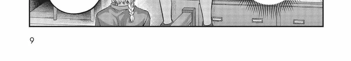 Ore wa Seikan Kokka no Akutoku Ryoshu Chapter 16 page 23 - 