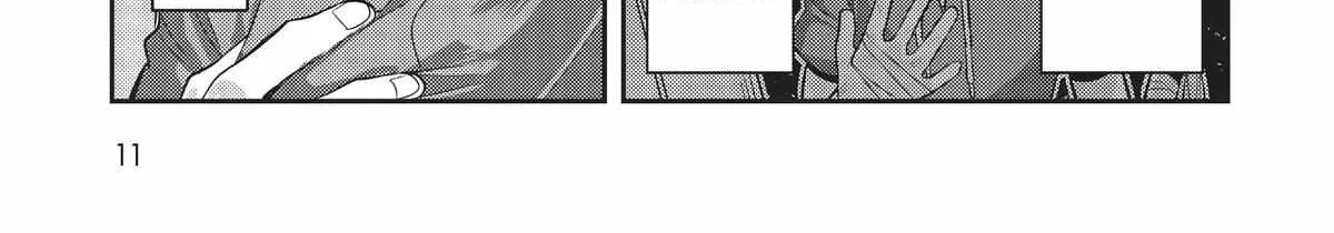 Ore wa Seikan Kokka no Akutoku Ryoshu Chapter 16 page 27 - 