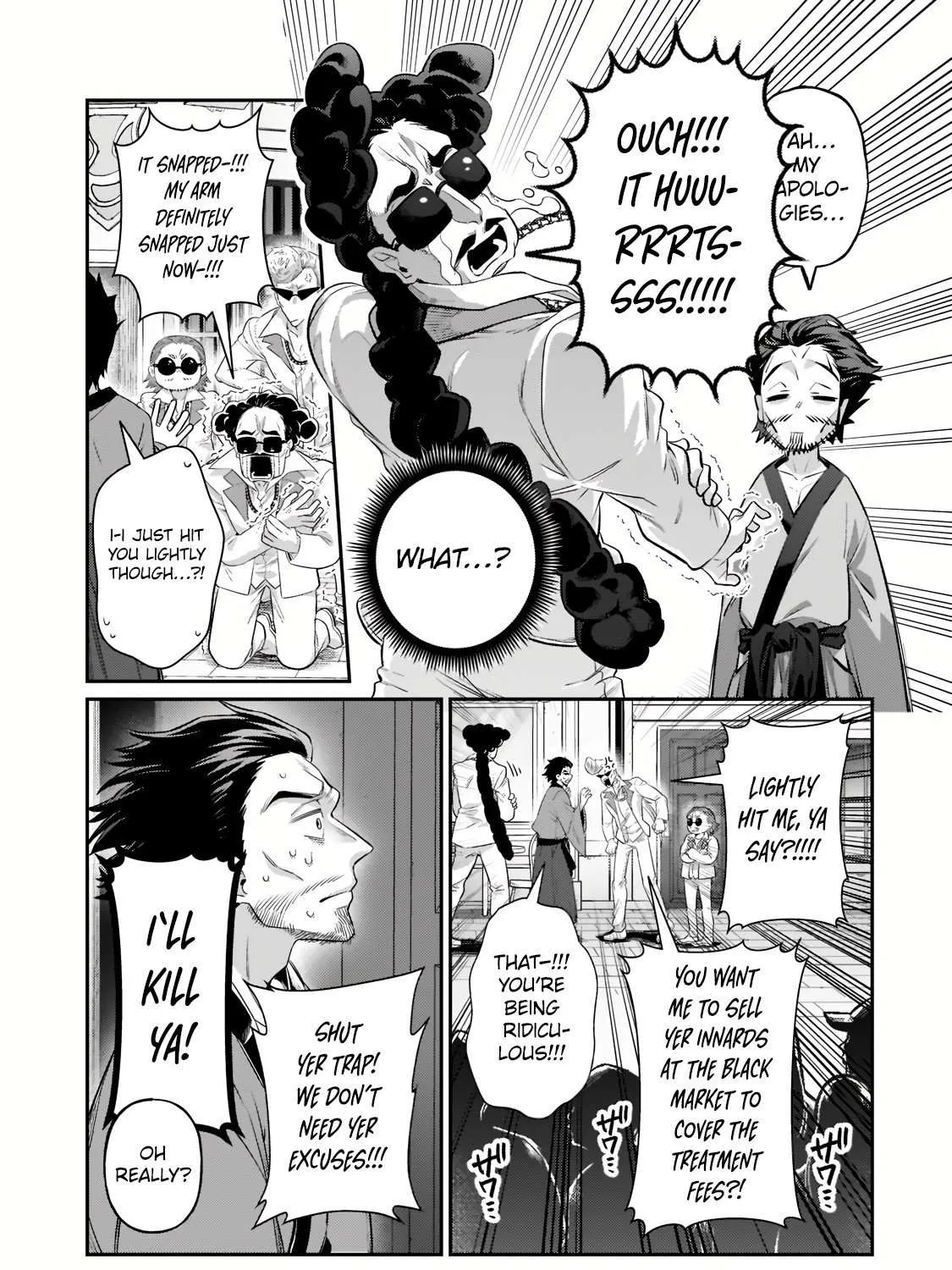 Ore wa Seikan Kokka no Akutoku Ryoshu Chapter 17.2 page 22 - 
