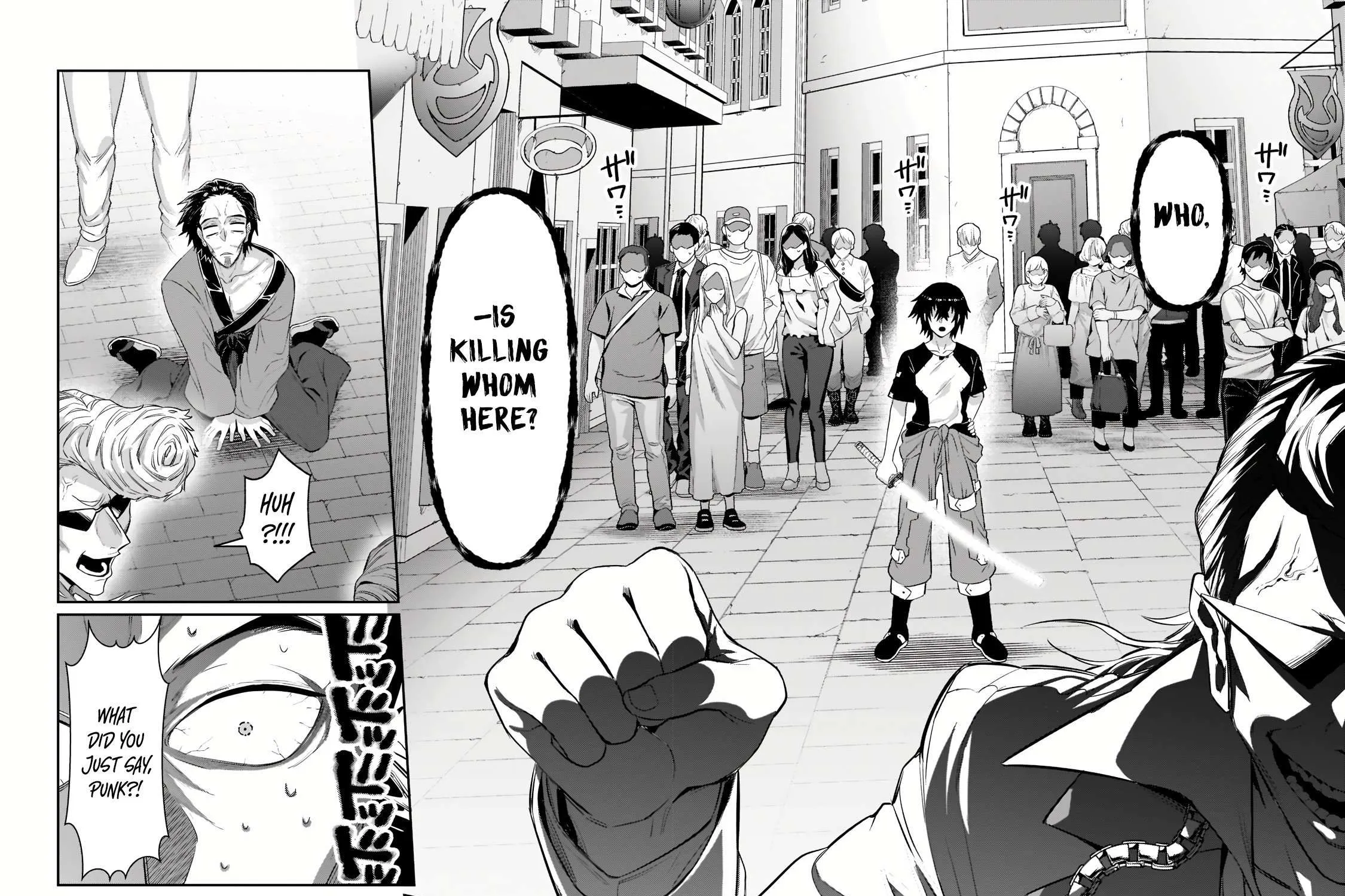 Ore wa Seikan Kokka no Akutoku Ryoshu Chapter 17.2 page 24 - 