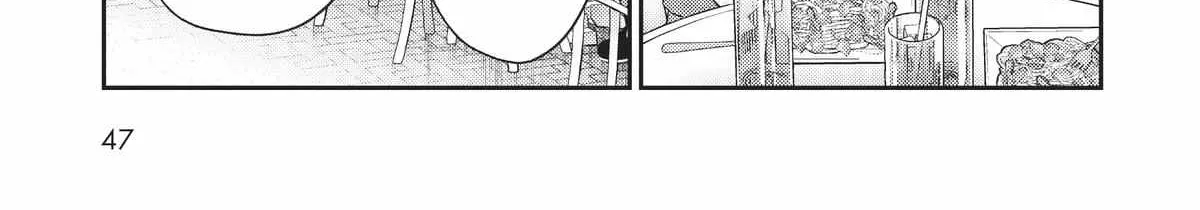 Ore wa Seikan Kokka no Akutoku Ryoshu Chapter 17 page 38 - 