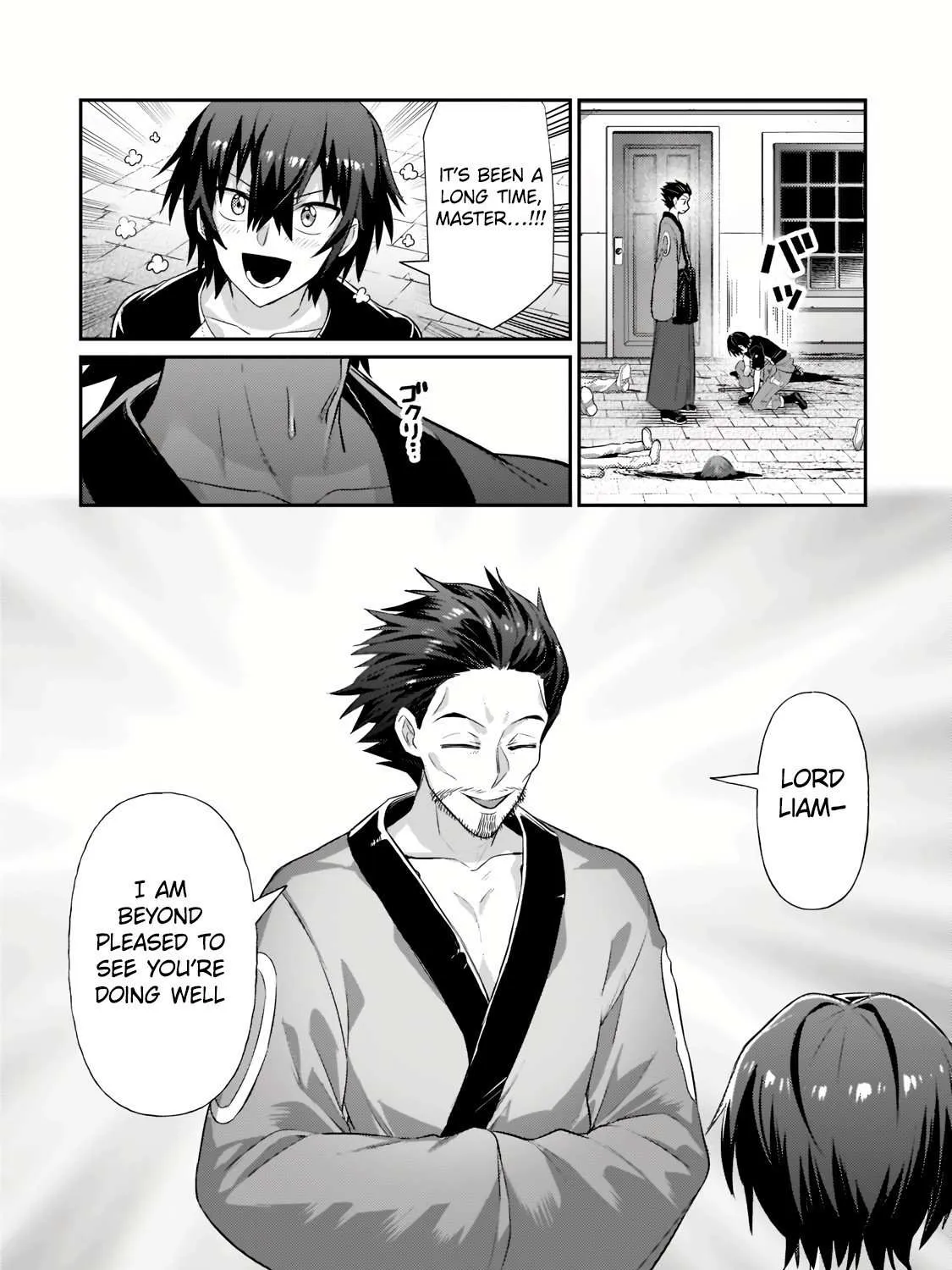 Ore wa Seikan Kokka no Akutoku Ryoshu Chapter 18.1 page 12 - 