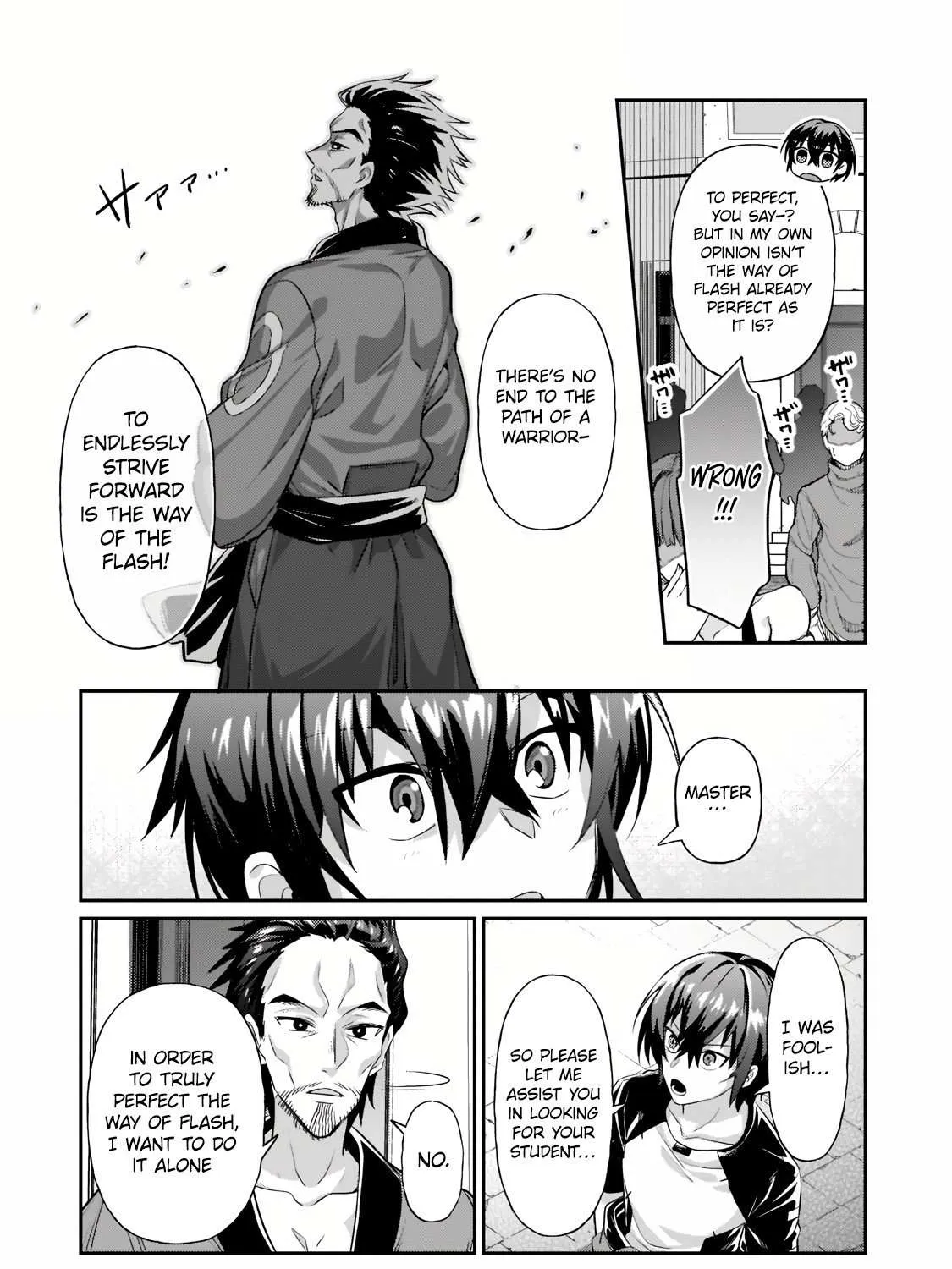 Ore wa Seikan Kokka no Akutoku Ryoshu Chapter 18.1 page 20 - 