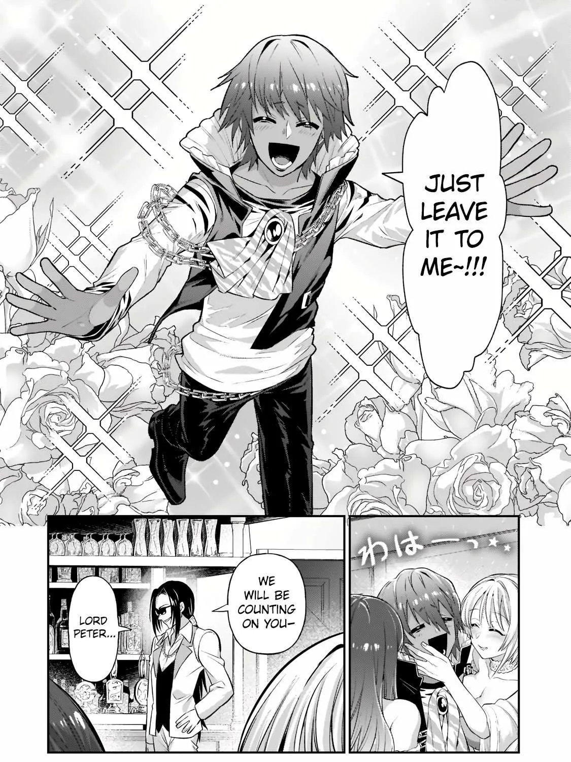 Ore wa Seikan Kokka no Akutoku Ryoshu Chapter 18.2 page 26 - 