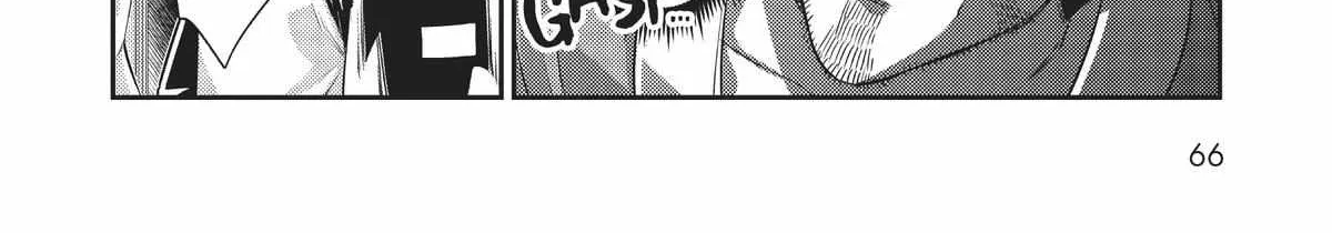 Ore wa Seikan Kokka no Akutoku Ryoshu Chapter 18 page 17 - 