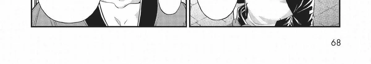 Ore wa Seikan Kokka no Akutoku Ryoshu Chapter 18 page 21 - 