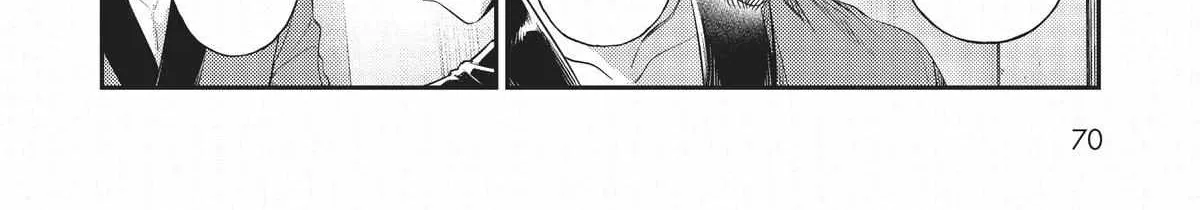 Ore wa Seikan Kokka no Akutoku Ryoshu Chapter 18 page 25 - 