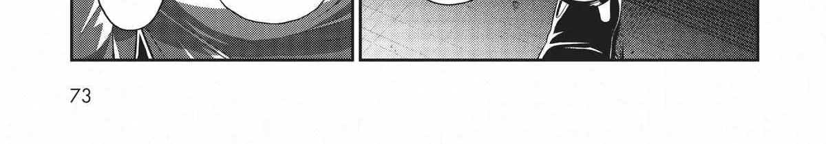 Ore wa Seikan Kokka no Akutoku Ryoshu Chapter 18 page 31 - 