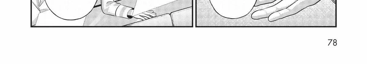 Ore wa Seikan Kokka no Akutoku Ryoshu Chapter 18 page 41 - 