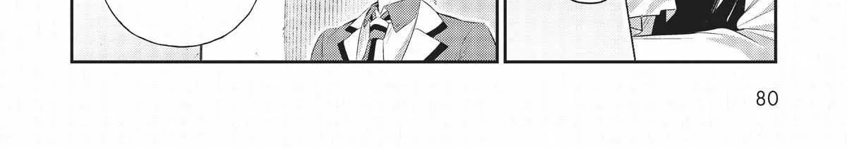 Ore wa Seikan Kokka no Akutoku Ryoshu Chapter 18 page 45 - 