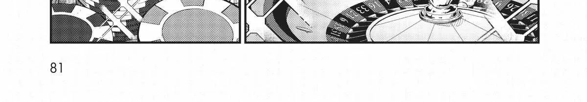 Ore wa Seikan Kokka no Akutoku Ryoshu Chapter 18 page 47 - 
