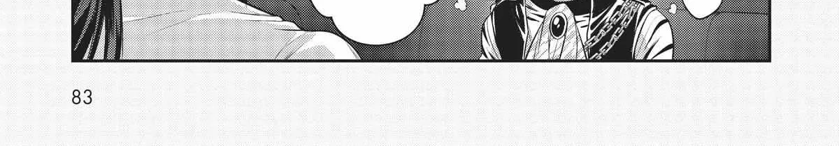 Ore wa Seikan Kokka no Akutoku Ryoshu Chapter 18 page 51 - 