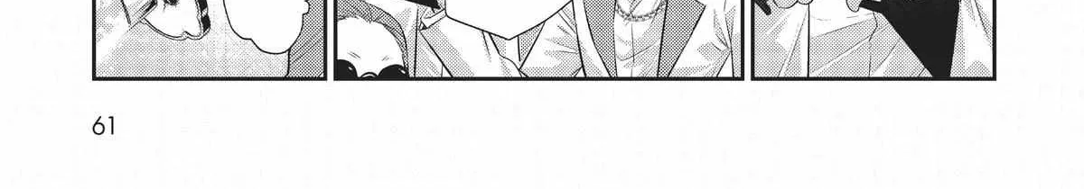 Ore wa Seikan Kokka no Akutoku Ryoshu Chapter 18 page 7 - 