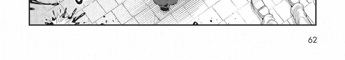 Ore wa Seikan Kokka no Akutoku Ryoshu Chapter 18 page 9 - 