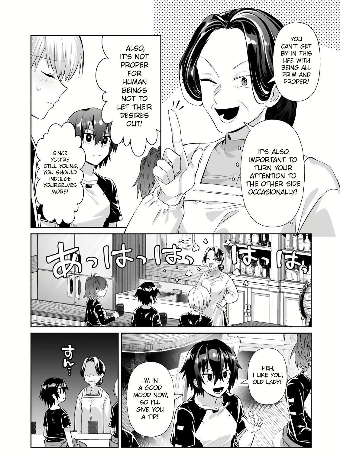 Ore wa Seikan Kokka no Akutoku Ryoshu Chapter 19.1 page 14 - 