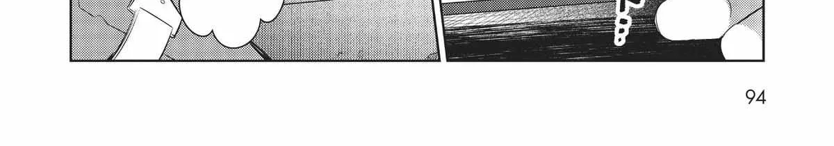 Ore wa Seikan Kokka no Akutoku Ryoshu Chapter 19 page 12 - 