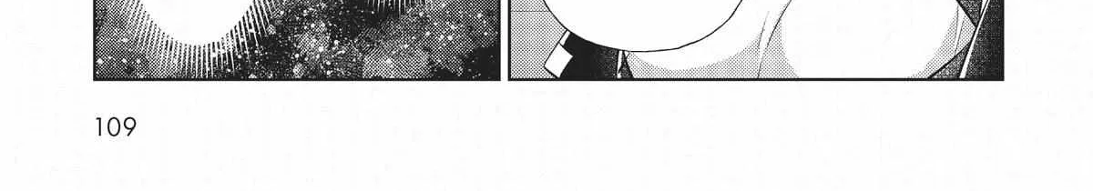 Ore wa Seikan Kokka no Akutoku Ryoshu Chapter 19 page 42 - 